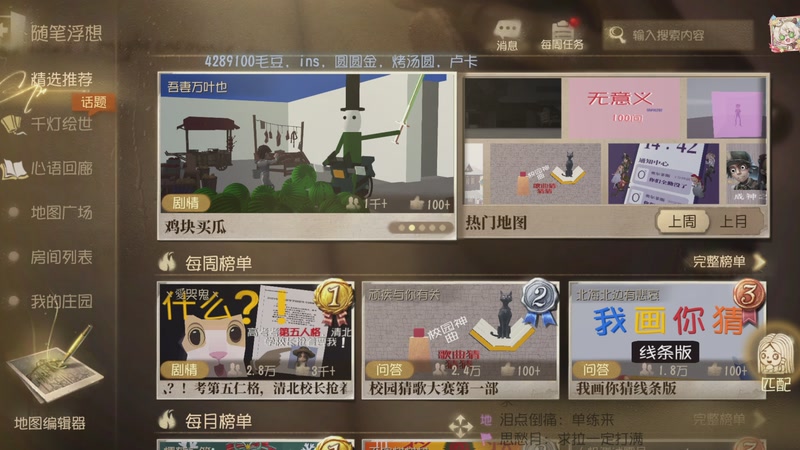 【2025-12-31 21点场】Ryan心颜：关注可每天排位求生低保帮帮~