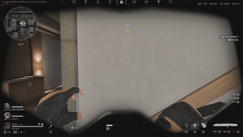 【2025-12-31 00点场】阿炎LTL：燃烧燃烧燃烧~