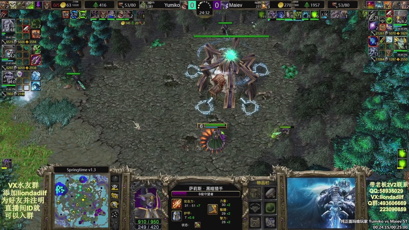 【2025-12-31 14点场】大帝LioN：魔兽争霸3~精彩视频~LioN大帝解说