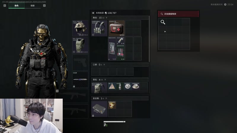 【2025-12-31 20点场】MrGemini：Gemini：一起跨年！