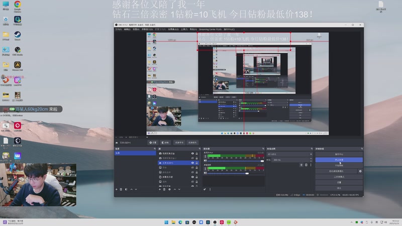 【2025-12-31 18点场】机长YG：【直播】2025最后一天！！
