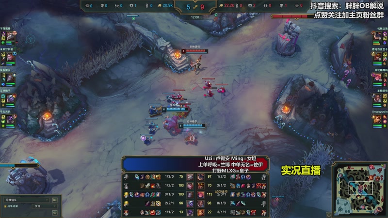 【2025-12-30 23点场】胖胖OB解说：胖胖OB：Faker韩服排位+T1新AD