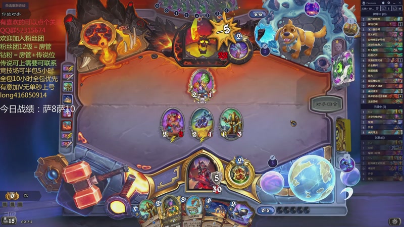 【2025-12-31 00点场】炉石丶阿龙：天梯与万胜竞技场