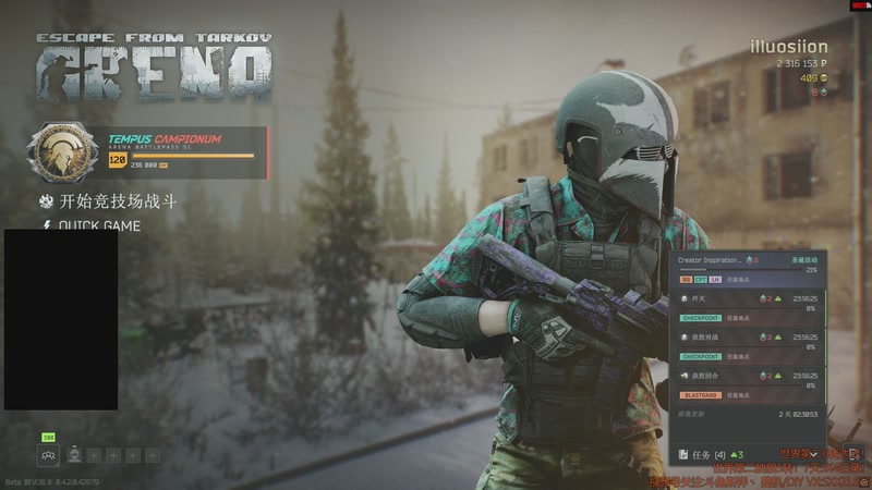 【2025-12-31 14点场】斯祥丶：|P6L51|第三个3X4已出！