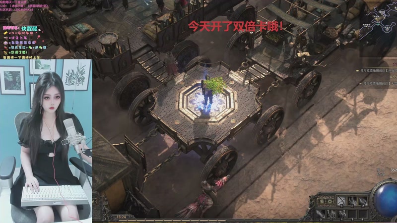 【2025-12-30 16点场】冰铃丶丶：冰铃：流放之路2新赛季游侠体验