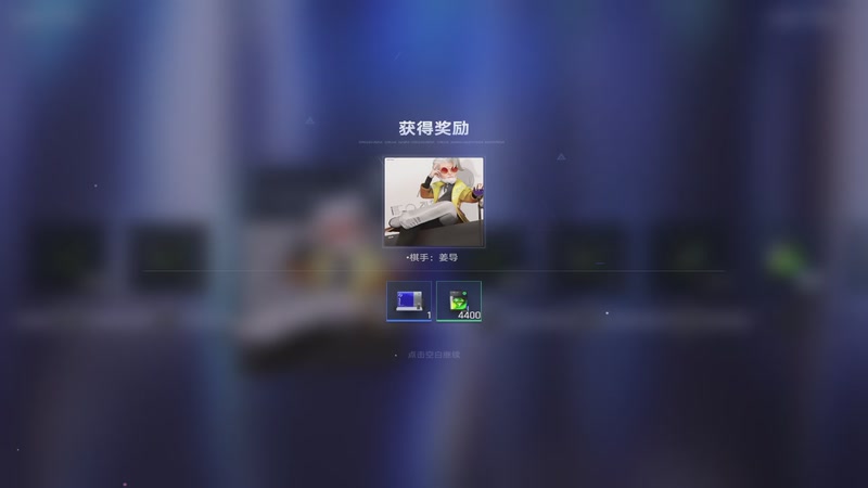 【2025-12-31 08点场】徐兴发1993：王者万象棋-第7天