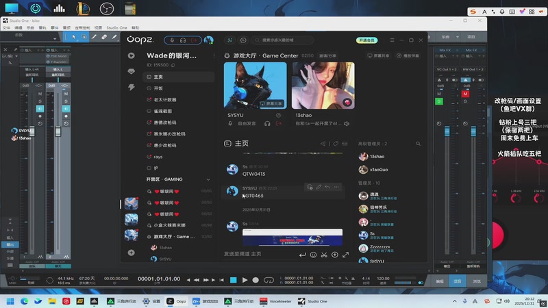 【2025-12-31 20点场】sysyu：sy：元旦快乐