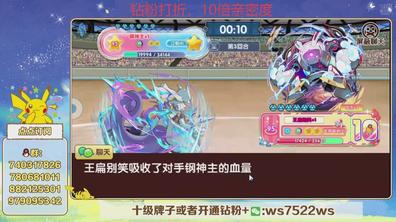 【2025-12-30 21点场】失眠君灬灬：开蛋，玩新宠