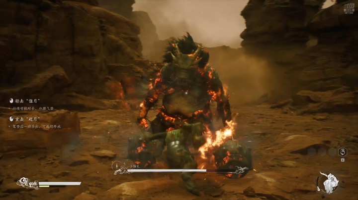 黑神话悟空-一周目-小骊龙