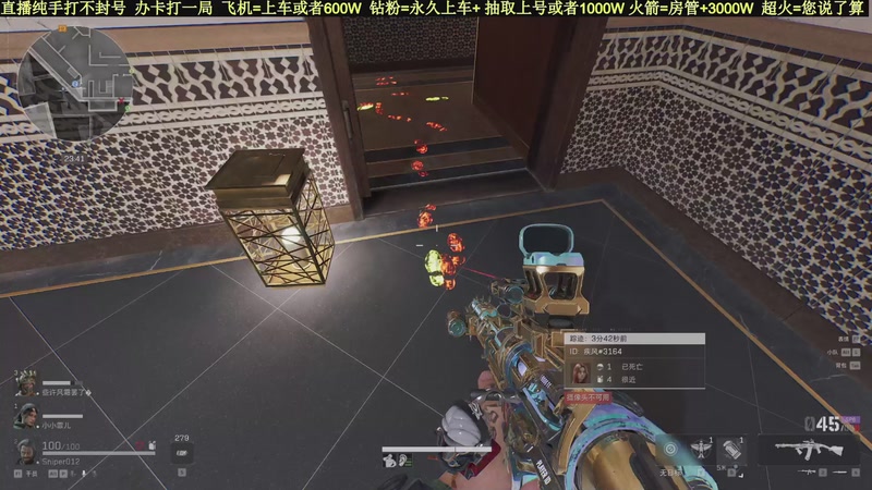 【2025-12-23 17点场】白昼不懂ye的黑：老白：纯手打绿色无污染！3X3有位！