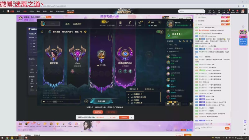 【2025-12-31 13点场】迷离之道丶：迷离劫：乱斗小猪仔