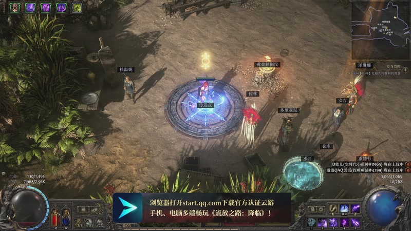 【2025-12-26 10点场】黑の灵梦：【黑仔】满速巫妖开爽。