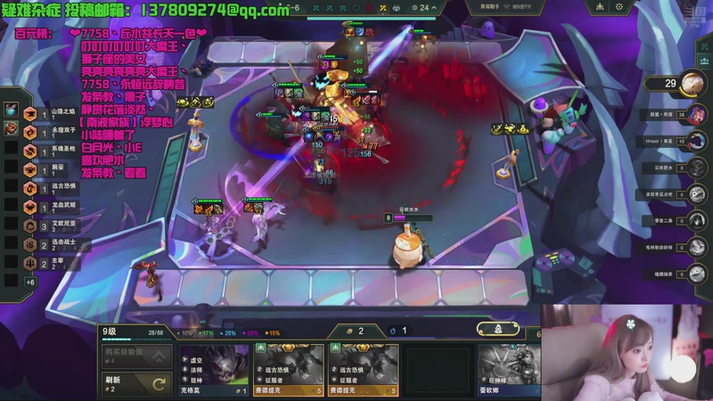 【2025-12-31 00点场】喜欢水水【南波家族】：欧气水来喽~~~