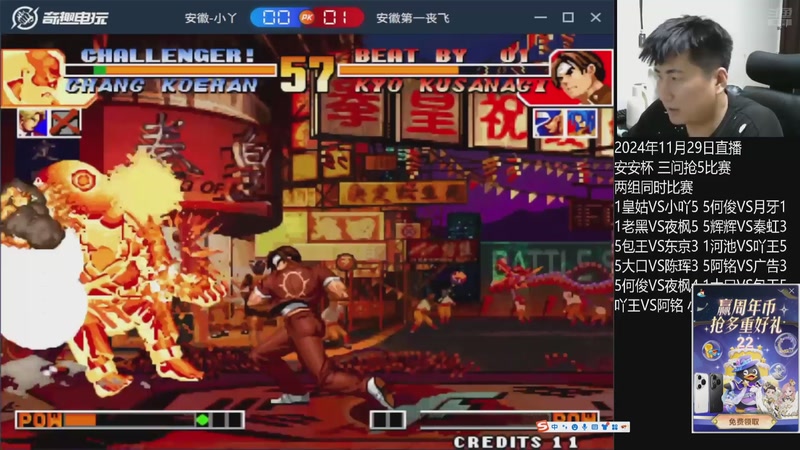 【2025-12-31 18点场】解说小狼：小狼：都是故事