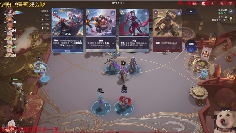 【2025-12-29 19点场】是猫咪吖丶：万象棋来咯么么哒