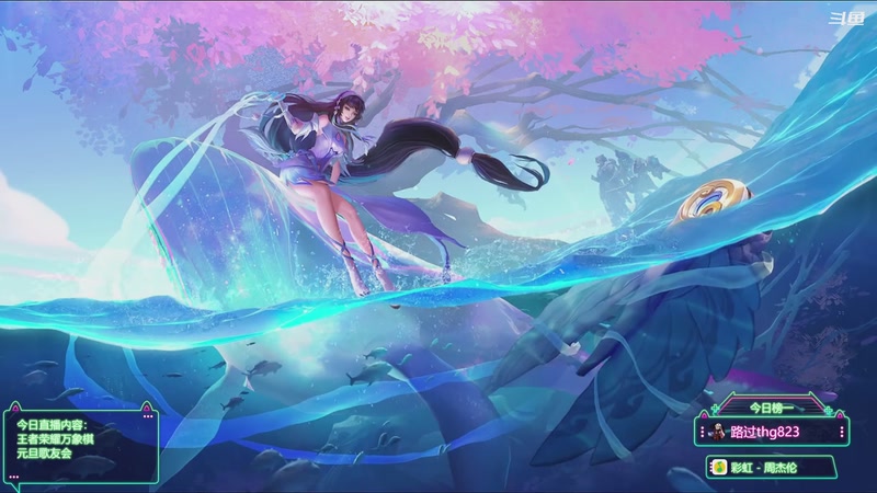 【2025-12-31 19点场】隐者丶丶：【小蜜蜂】王者荣耀万象棋