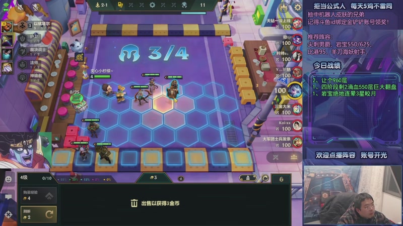 【2026-01-01 18点场】中年人拳师七号：深度理解暗影岛、各类瑞兹！