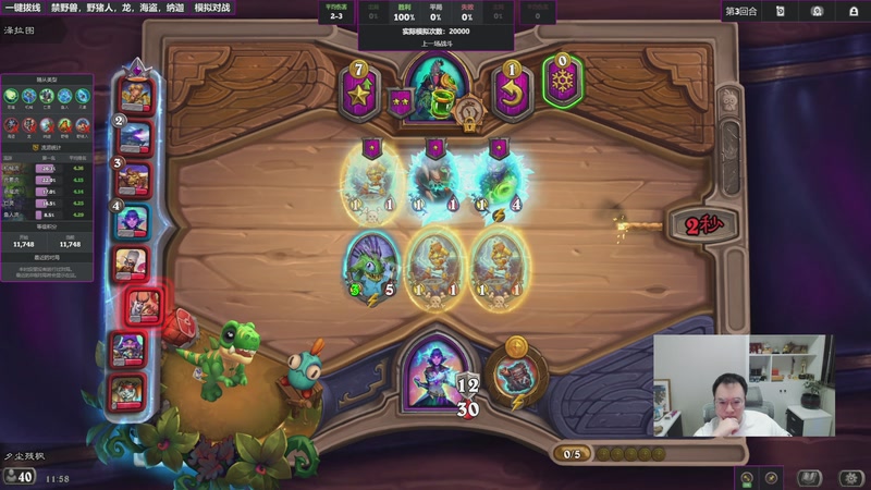 【2026-01-01 11点场】夕尘残枫：胖枫：2026，我一直在