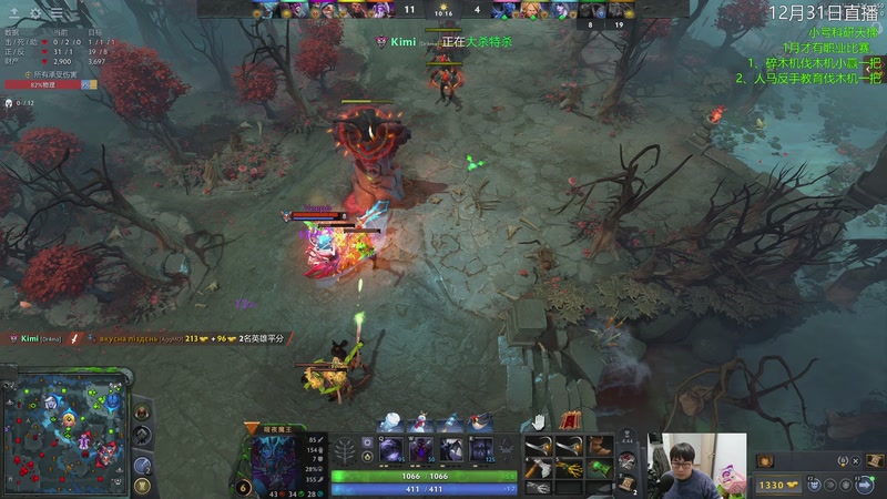 【2025-12-31 22点场】杰出哥：跨年夜打打刀塔！新年快乐！