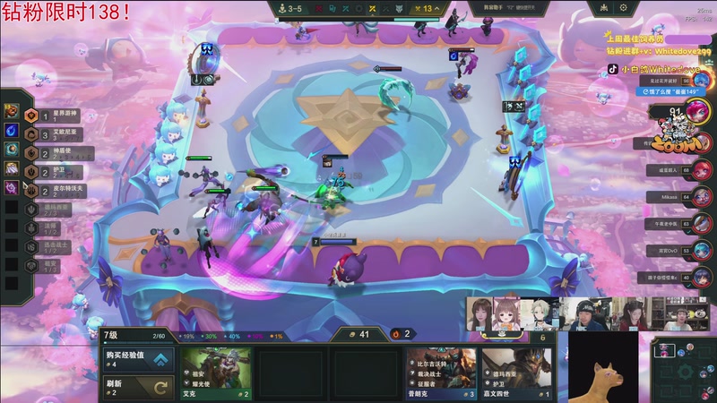 【2026-01-01 21点场】小白鸽WhiteDove：【小白鸽】新年快乐！双倍！钻粉限时138