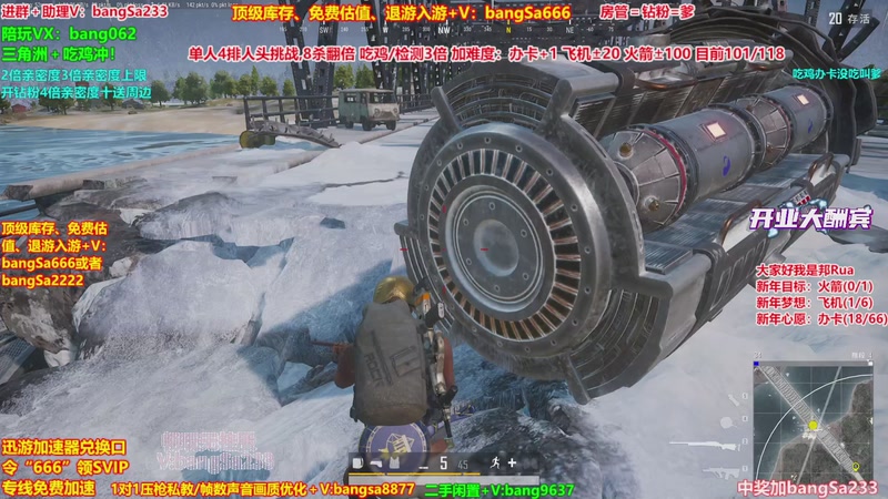 【2026-01-01 20点场】邦Sa：【没座】猛男甜妹尽在邦家团队