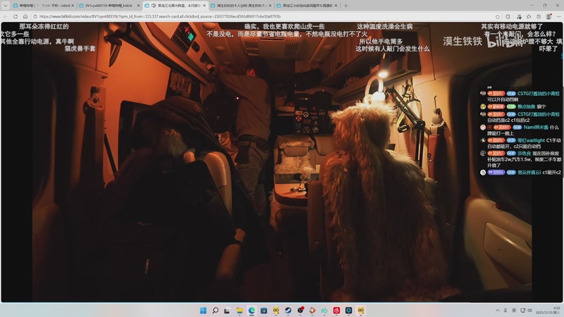 【2025-12-31 00点场】二米八阿林：林：按下开播的按钮 感恩♥