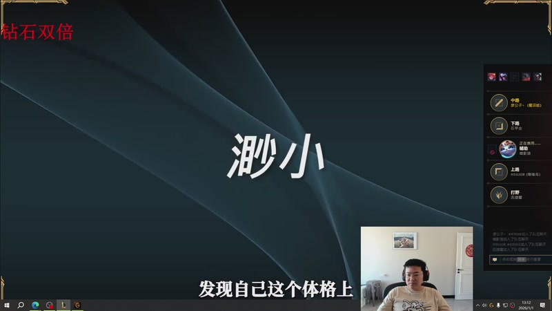 【2026-01-01 13点场】太原马超丶：2026年新年快乐！