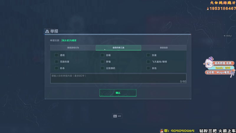 【2026-01-01 13点场】TAT大白：绝密航天解说式扫号。