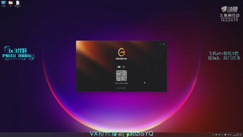 【2025-12-31 13点场】Zy丶腰子：酸脚粥啊酸脚粥!