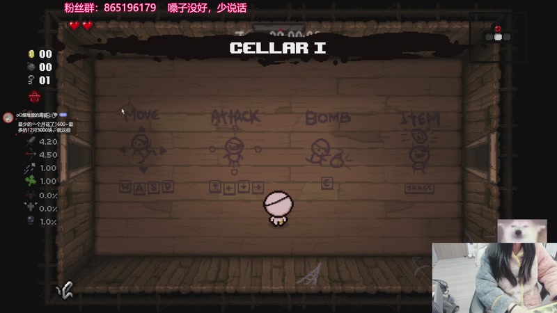 【2026-01-01 00点场】丶干物喵：晚上迟点啵啵~一起跨年~