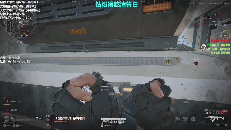 【2026-01-01 16点场】小铭XiaoMing阿：小铭： 新的一年开心快乐健康平安！！