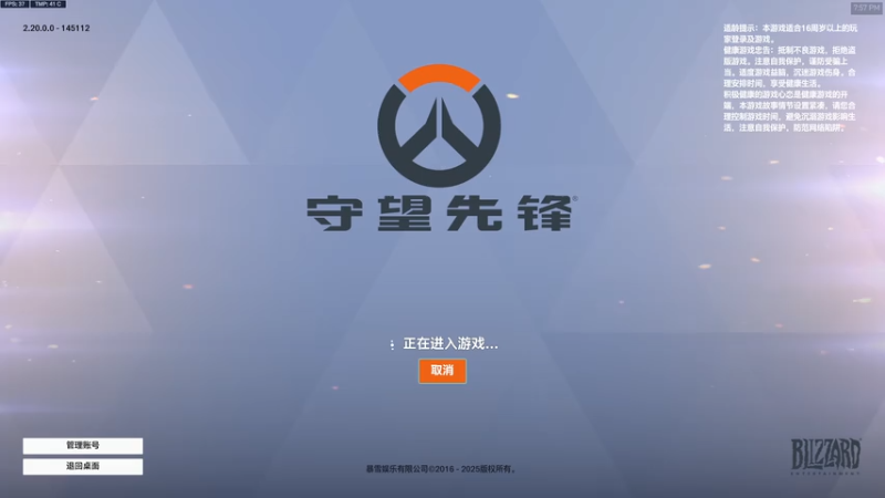 【2026-01-01 19点场】工口工口工口：祝大家新的一年顺顺利利