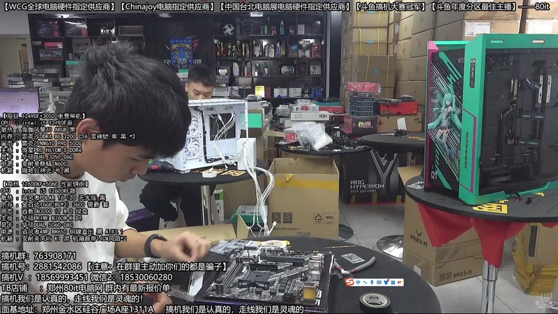 【2026-01-01 01点场】80it电脑网：郑州80it：双旦电脑活动开启