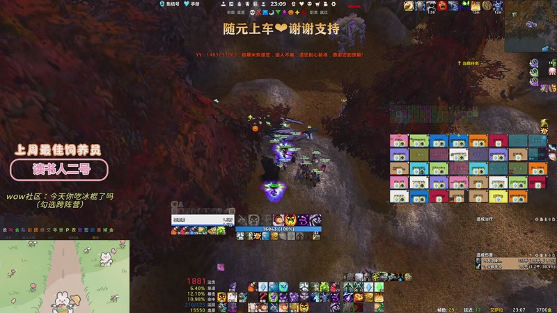 【2025-12-26 23点场】巫笑笑：圣诞快乐 6900281