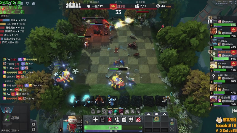 【2025-12-30 15点场】1874ooo：新年快乐！月底随缘播