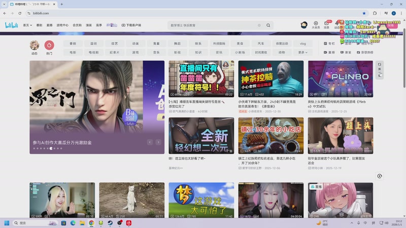 【2026-01-01 19点场】zard1991：zado1991-新年快乐