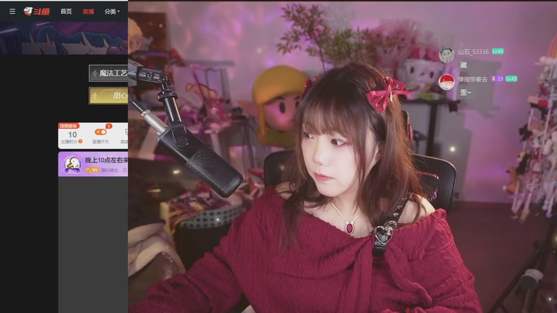 【2025-12-31 21点场】甜心战士：一起抱团跨年吧~