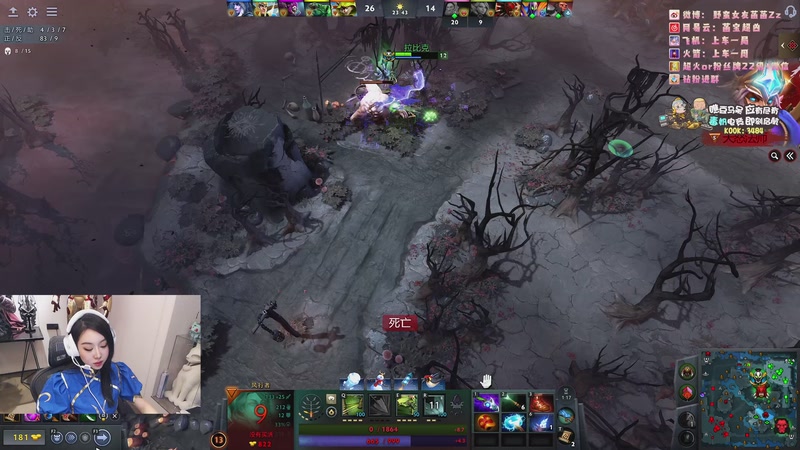 【2026-01-01 01点场】野蛮女友菡菡：天才往往都是以傻子的形式出现