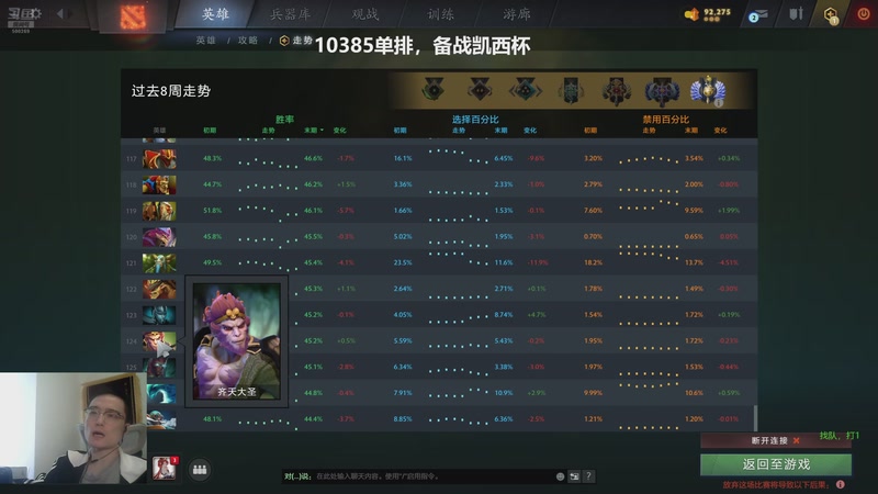 【2026-01-01 12点场】ok林仔：顶级1号位，备战凯西杯