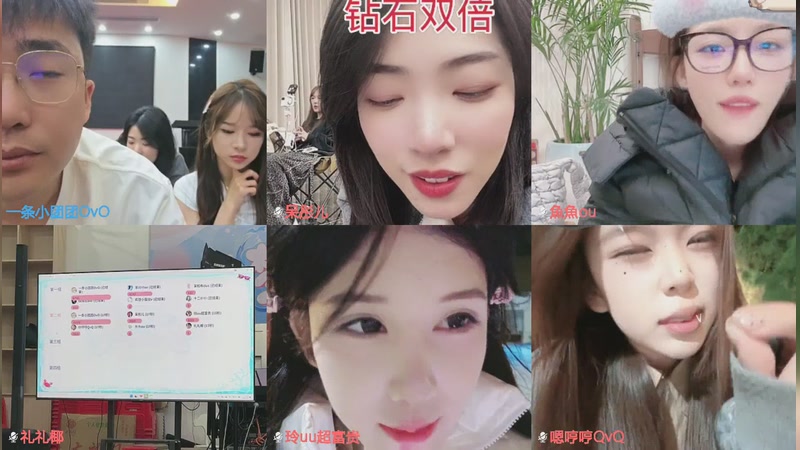 【2026-01-01 23点场】一条小团团OvO：梦想创造营第四季