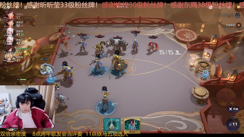 【2026-01-01 06点场】冲酱ccc：晚上七点来家人们！