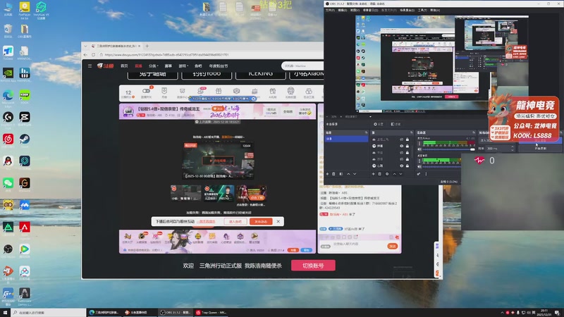 【2025-12-31 20点场】陈浩南丶ABS：传奇威龙王