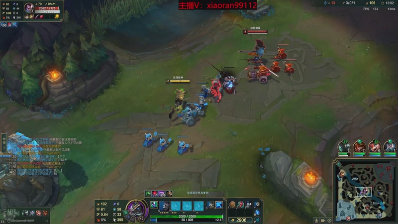 【2026-01-01 06点场】Dy丶小然：刺客流狗头 沉浸式发育！！