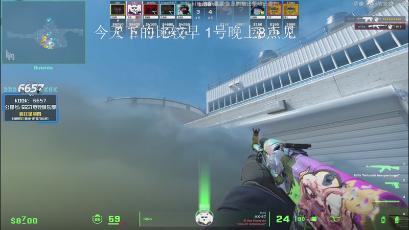 【2026-01-01 12点场】CSGO解说伟伟：NIKOPOV启动 明天见
