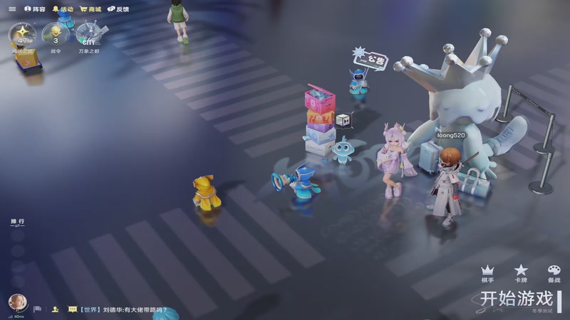 【2025-12-31 完整版】徐兴发1993：王者万象棋-第7天