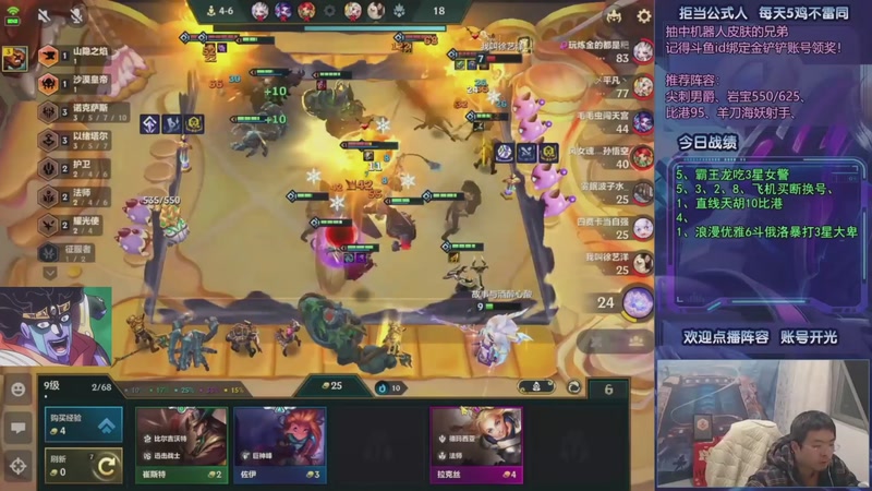 【2026-01-01 12点场】中年人拳师七号：深度理解暗影岛、各类瑞兹！