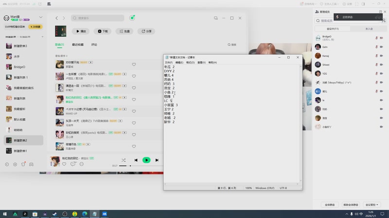 【2026-01-01 01点场】CSGO馒头：聊聊天打打游戏 6959154