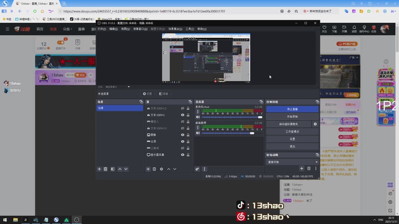 【2025-12-31 20点场】13shao丶：13shao:新年快乐