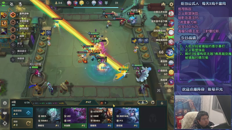 【2025-12-31 22点场】中年人拳师七号：深度理解暗影岛、各类瑞兹！