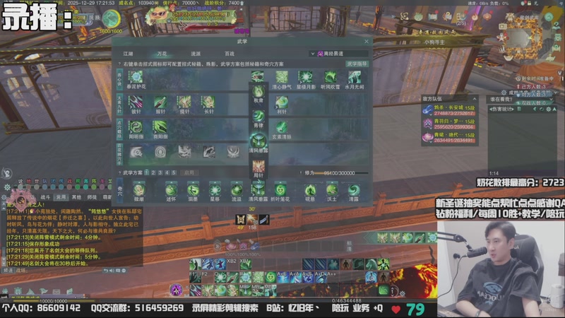 【2026-01-01 02点场】忆旧年丶：祝大家新年快乐.2026